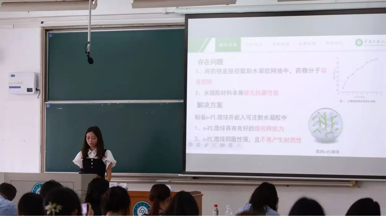 2025大学生创新训练项目3