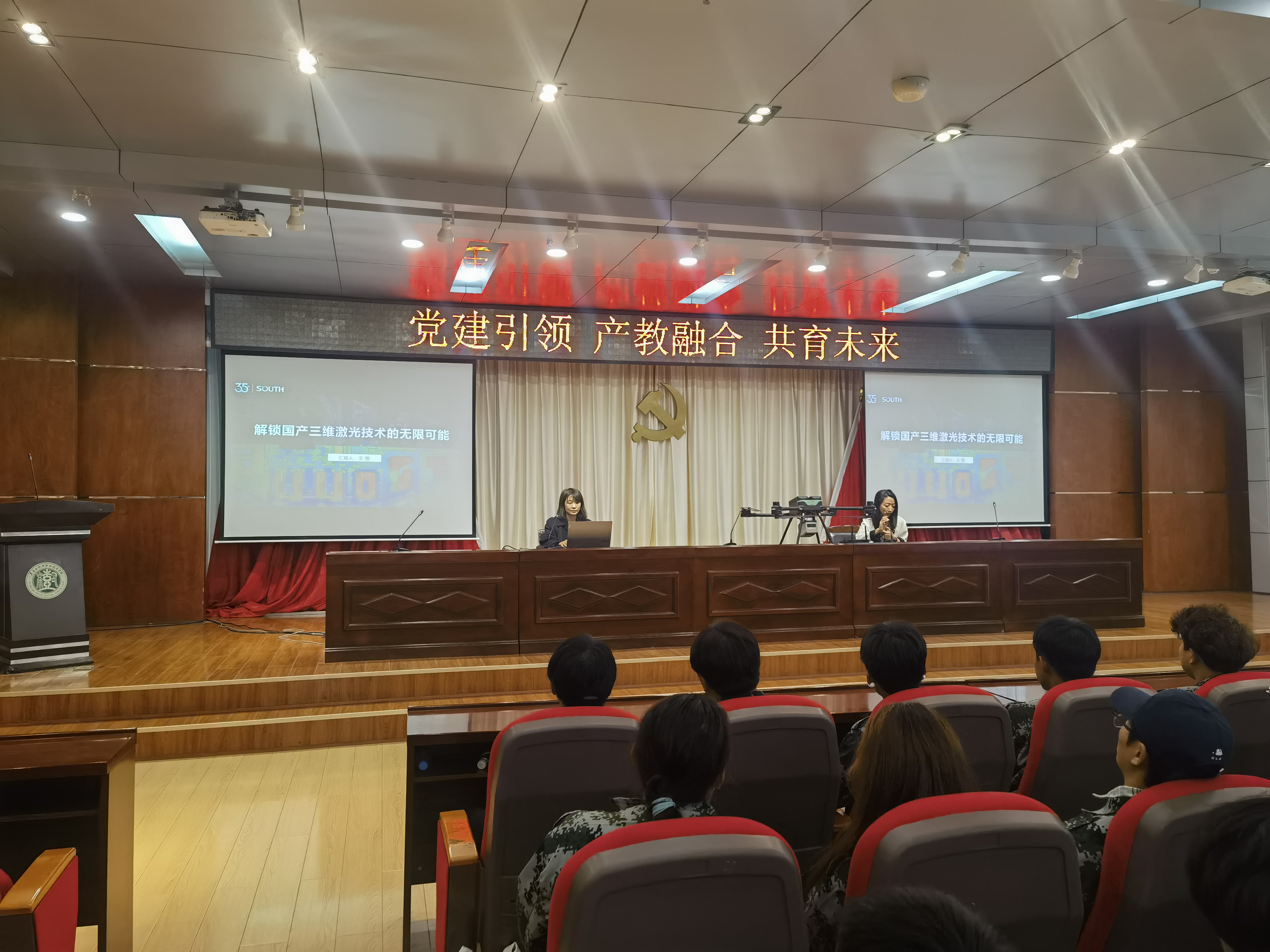 IMG_20240926_142950(1)