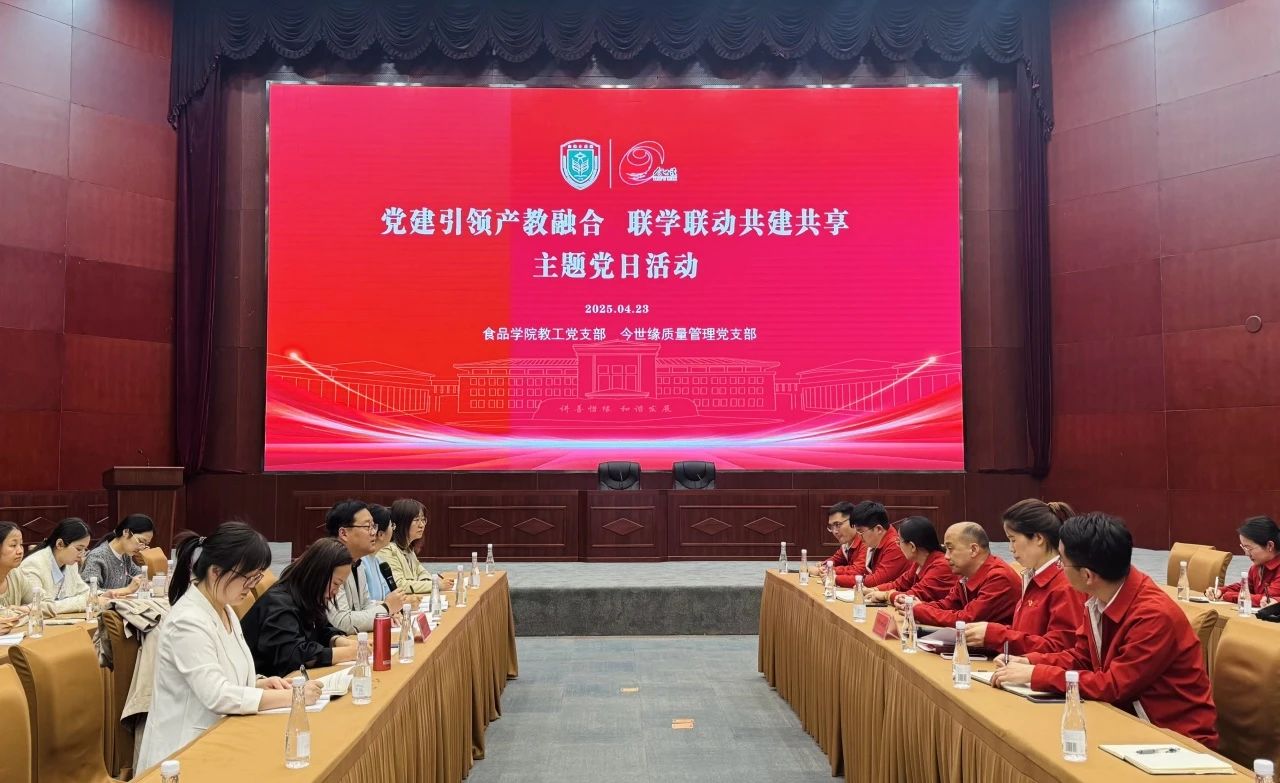 微信图片_20250504103440