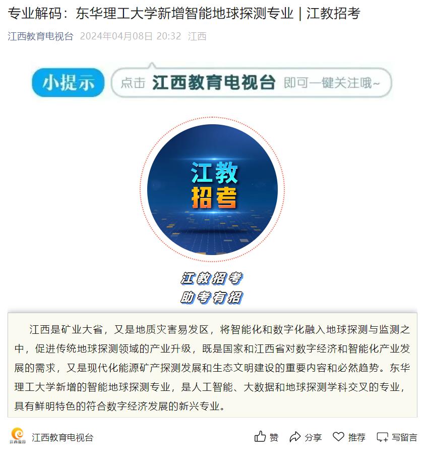 360截图20250504173207590