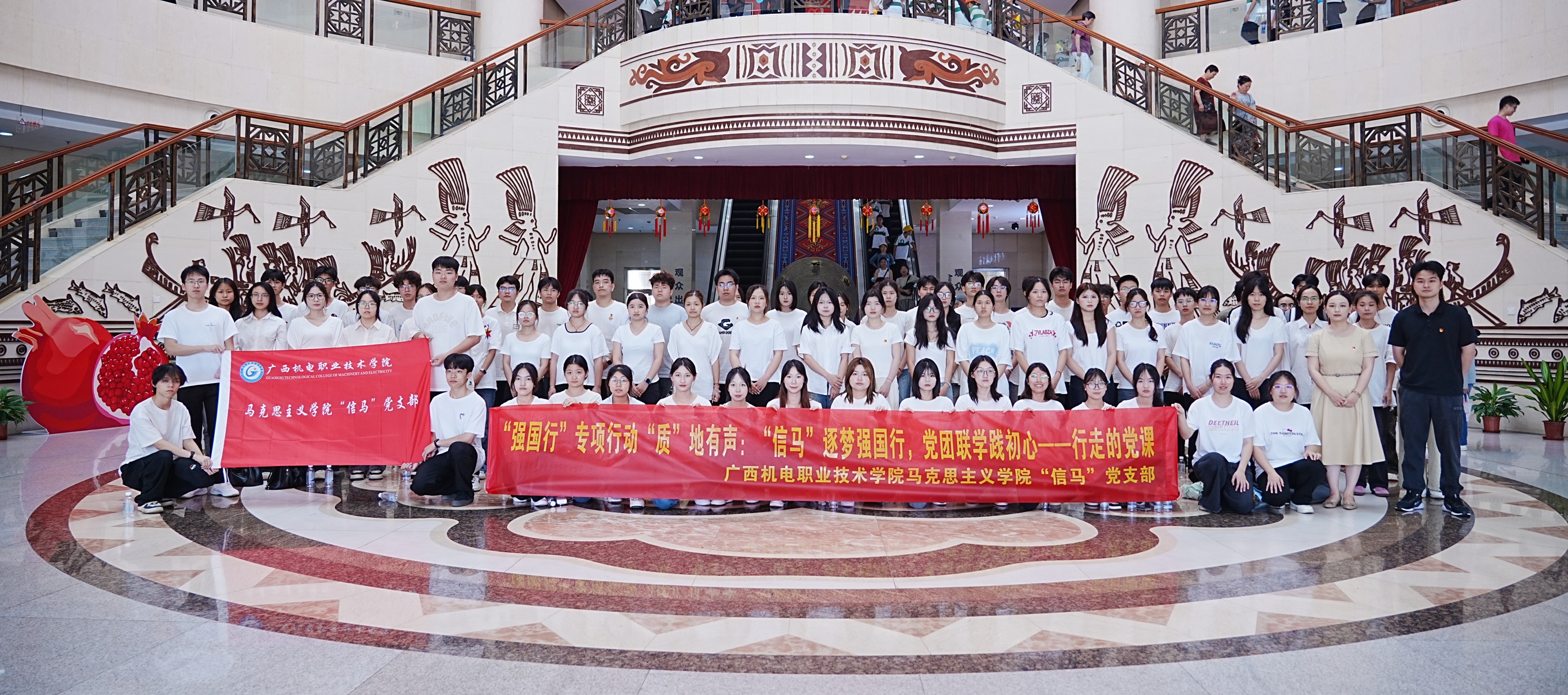 刘永荣校团委、青马班赴广西民族博物馆开展“‘强国行’专项行动行走的思政课照片