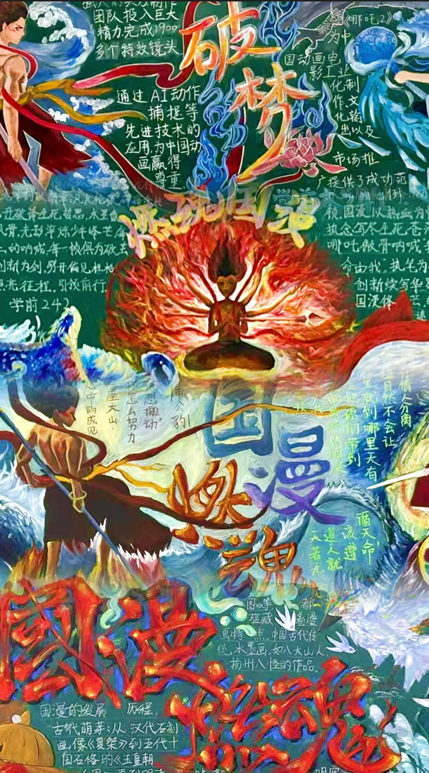 微信图片_20250504171609