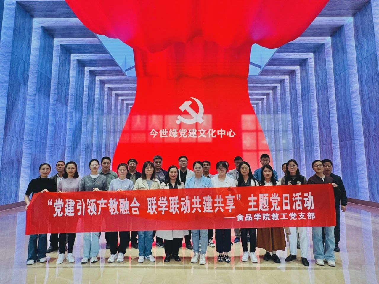 微信图片_20250504103447