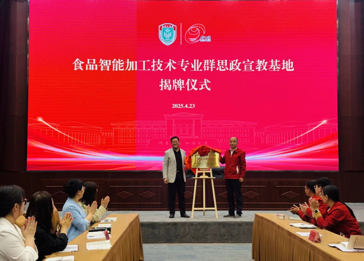 微信图片_20250504103420