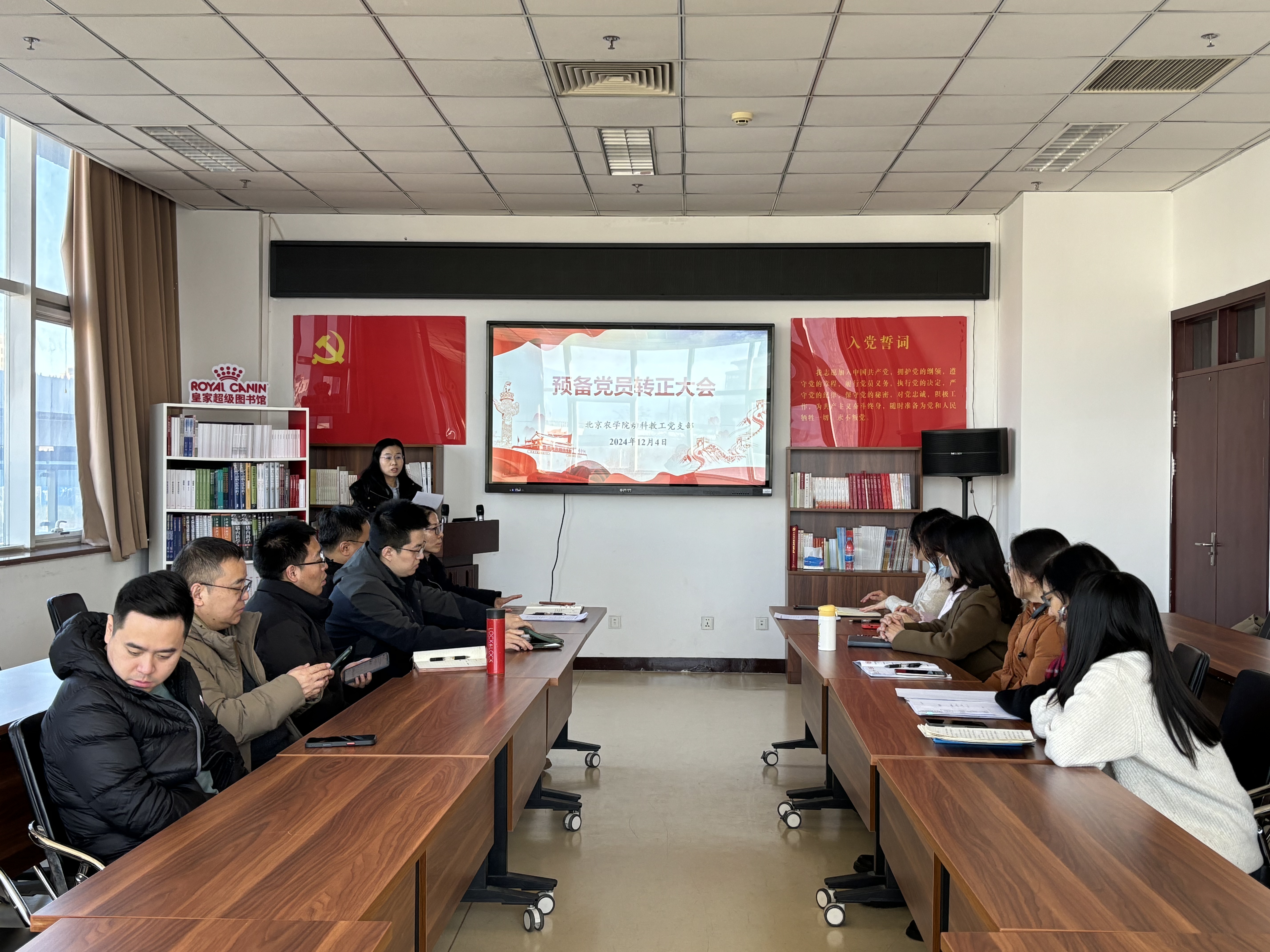 微信图片_20241205220638