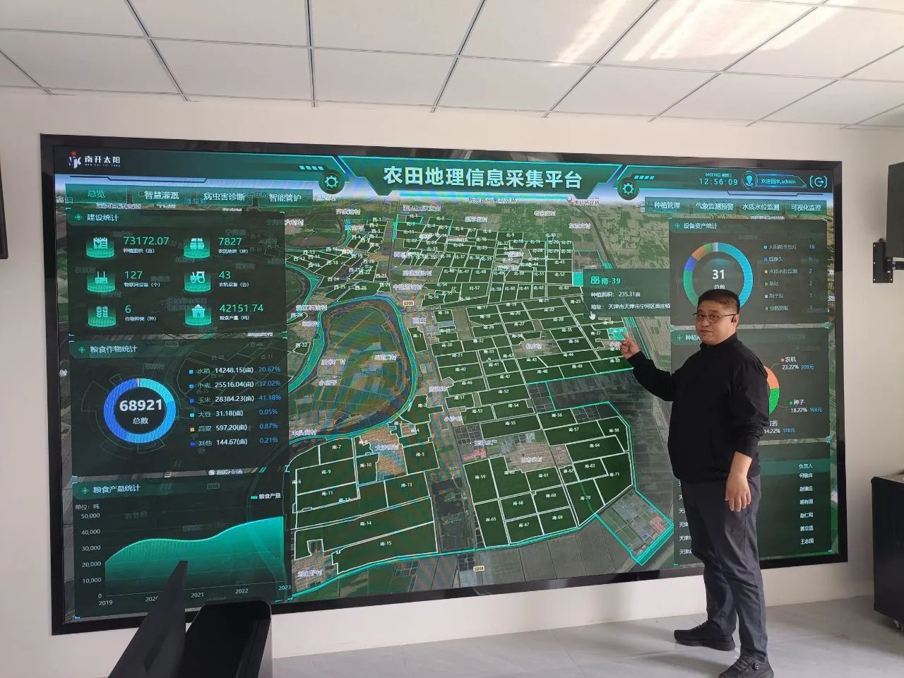 微信图片_20250505203642 微信图片_20250505203642