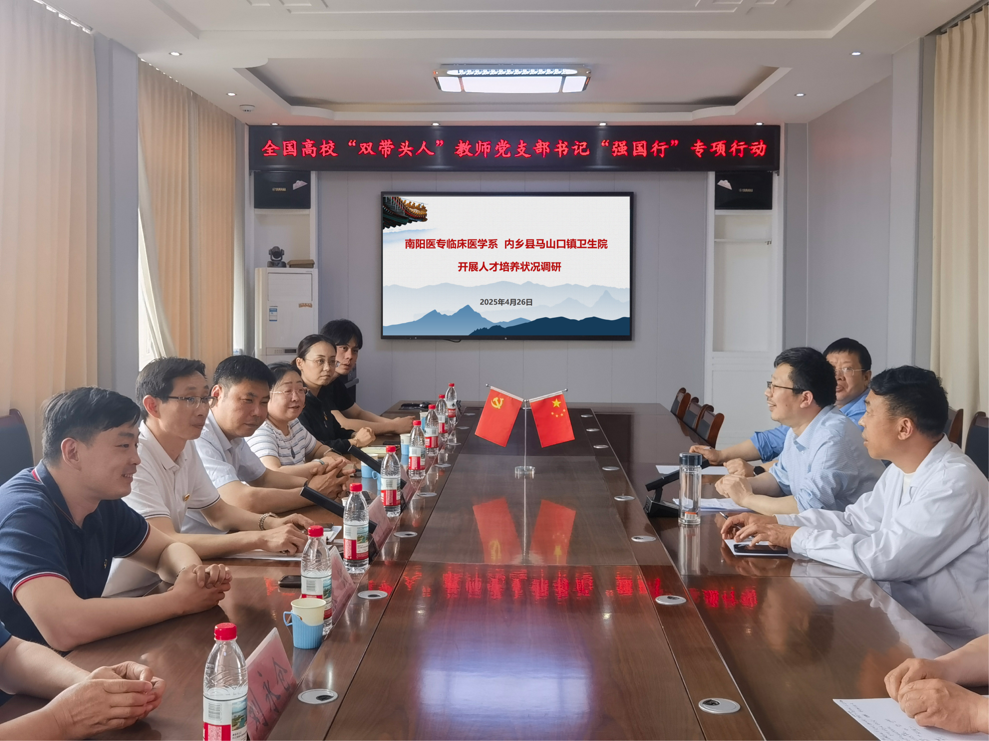 人才培养调研(1) 人才培养调研(1)