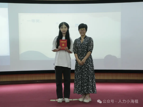 一等奖