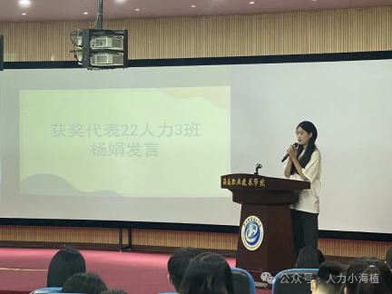 同学分享