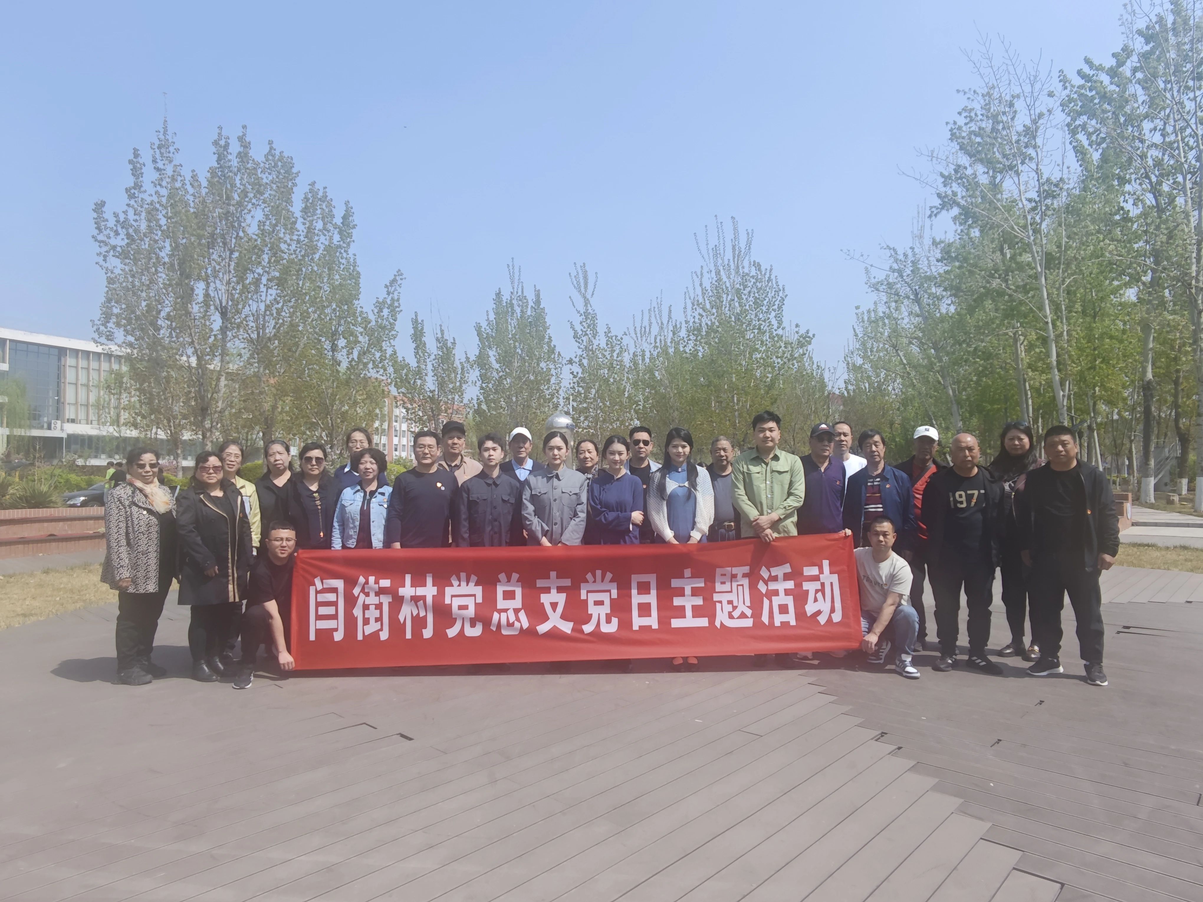 微信图片_20250505204451