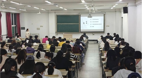 学术讲座 学术讲座