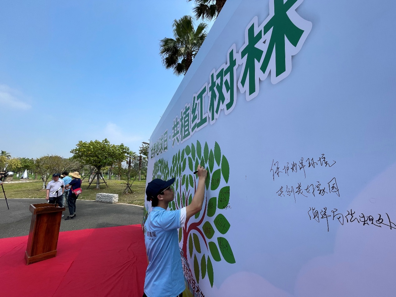 世界地球日-图2