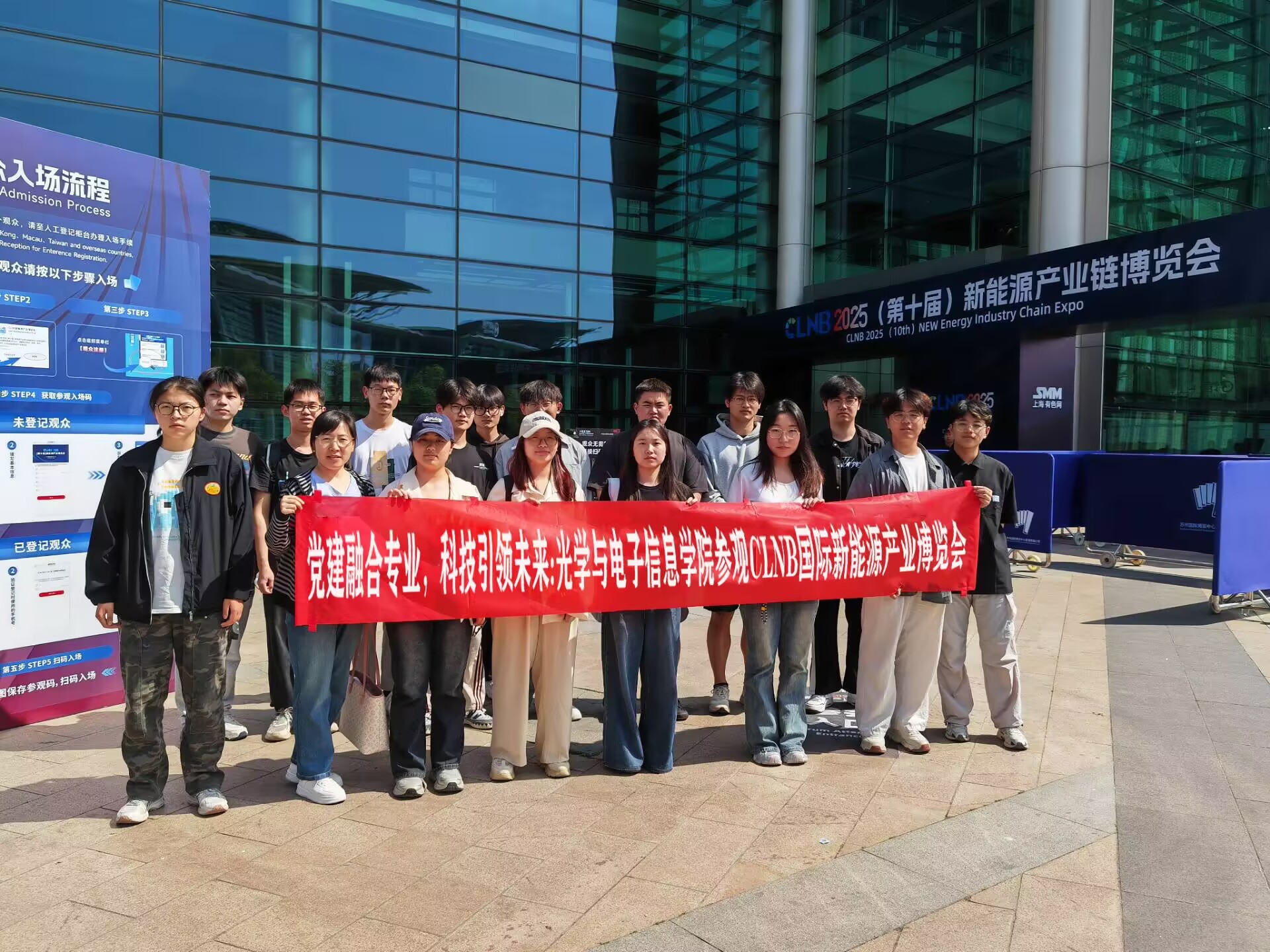 图1为:参观CLNB国际新能源产业博览会合影图 图1为:参观CLNB国际新能源产业博览会合影图