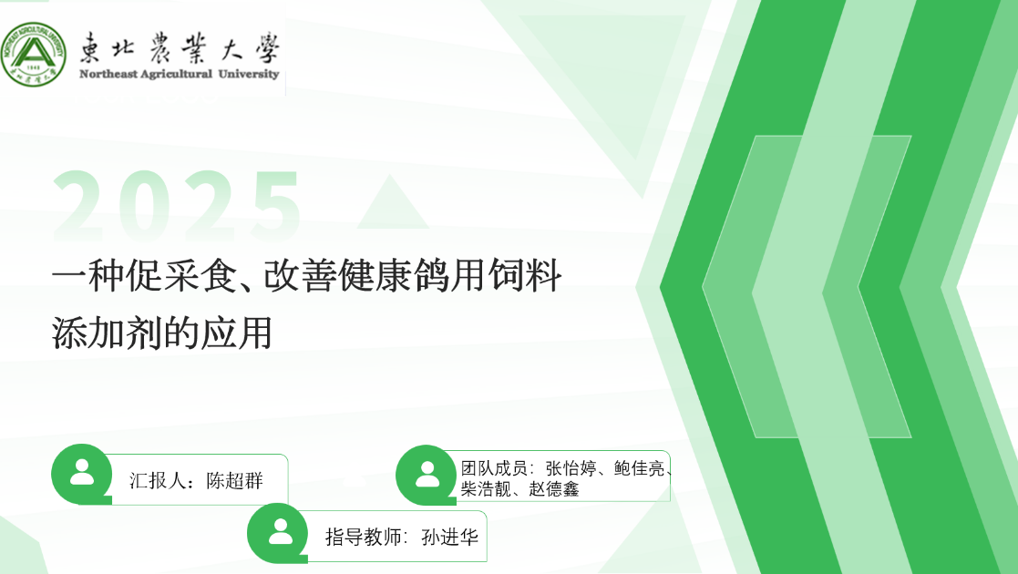 实践育人图片1 实践育人图片1