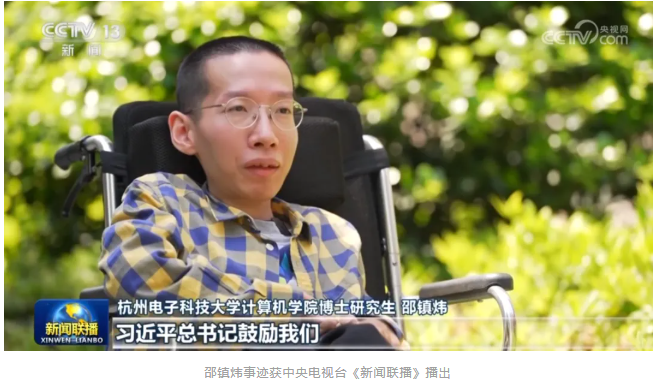 微信图片_20250506095114