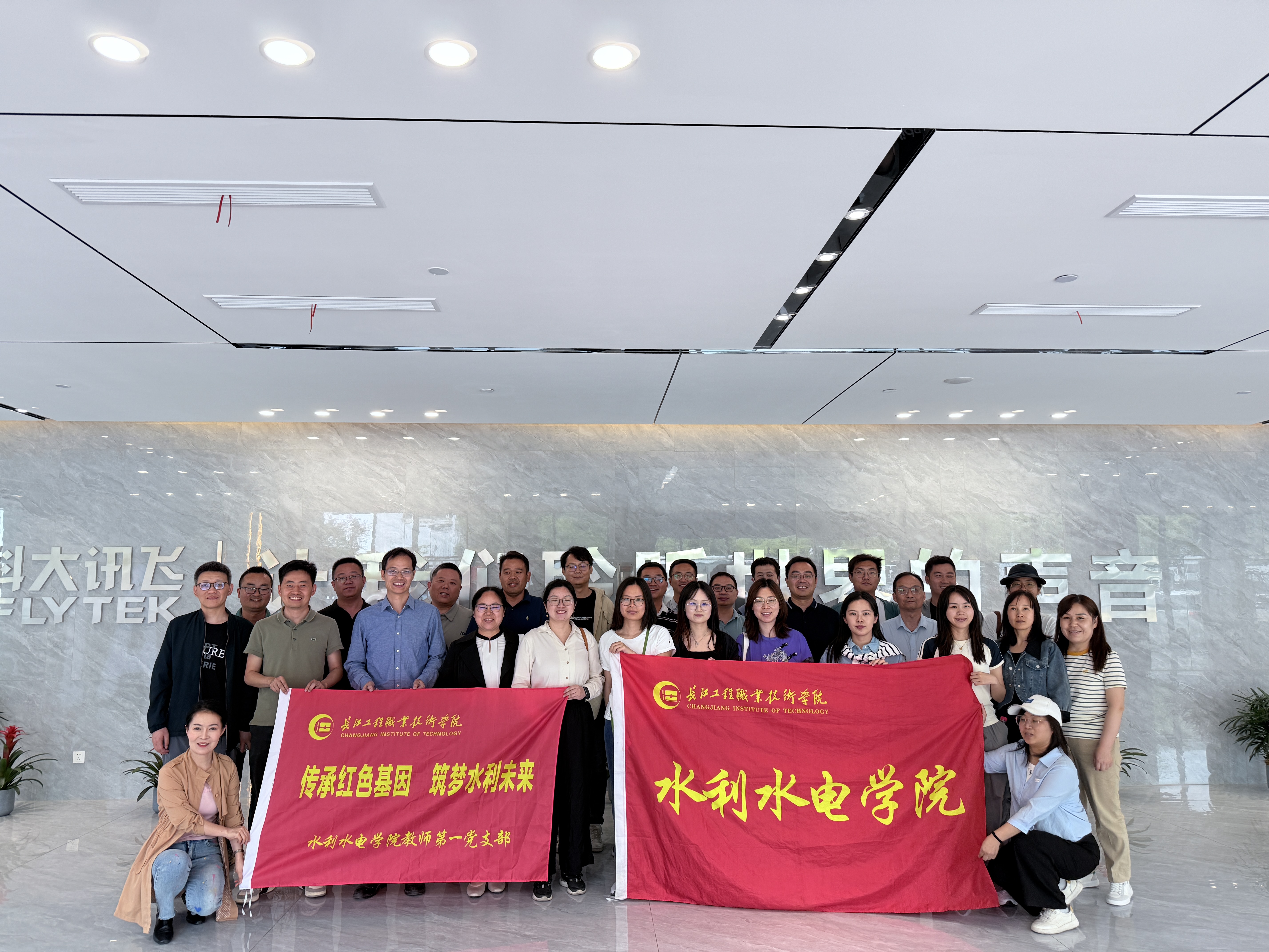 微信图片_20250506163023