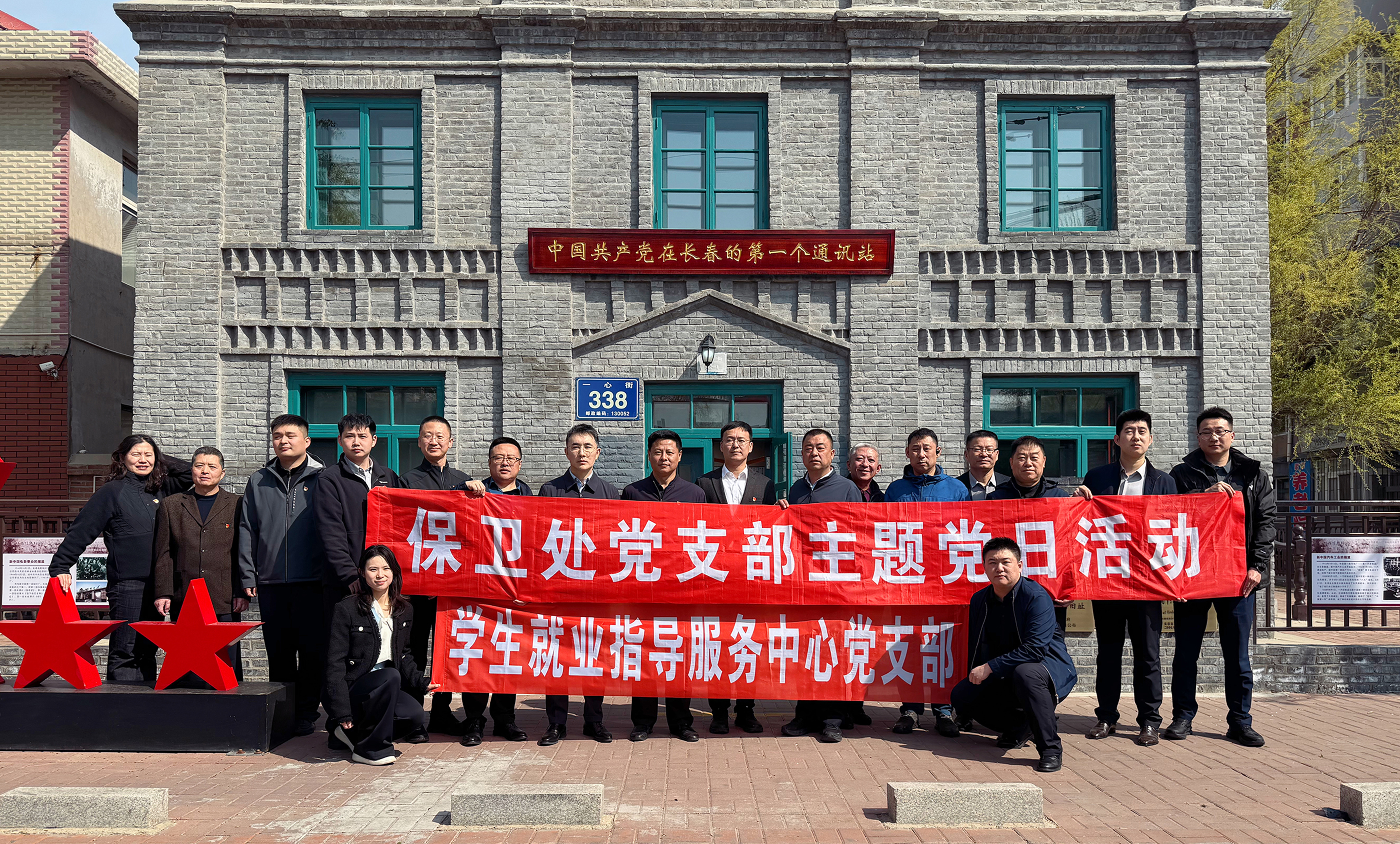 微信图片_20250506193701