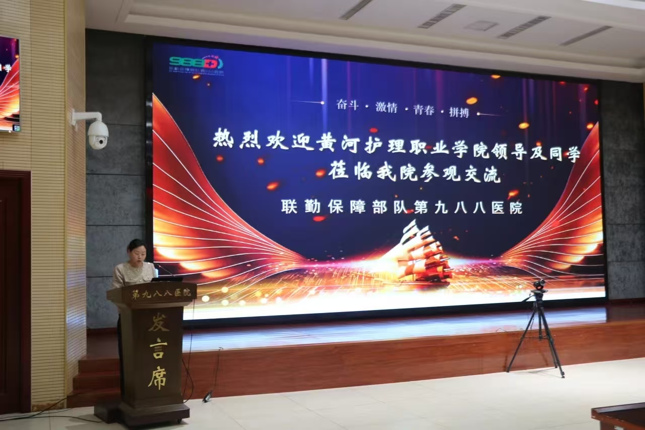 带队老师陈芳芳同志发言