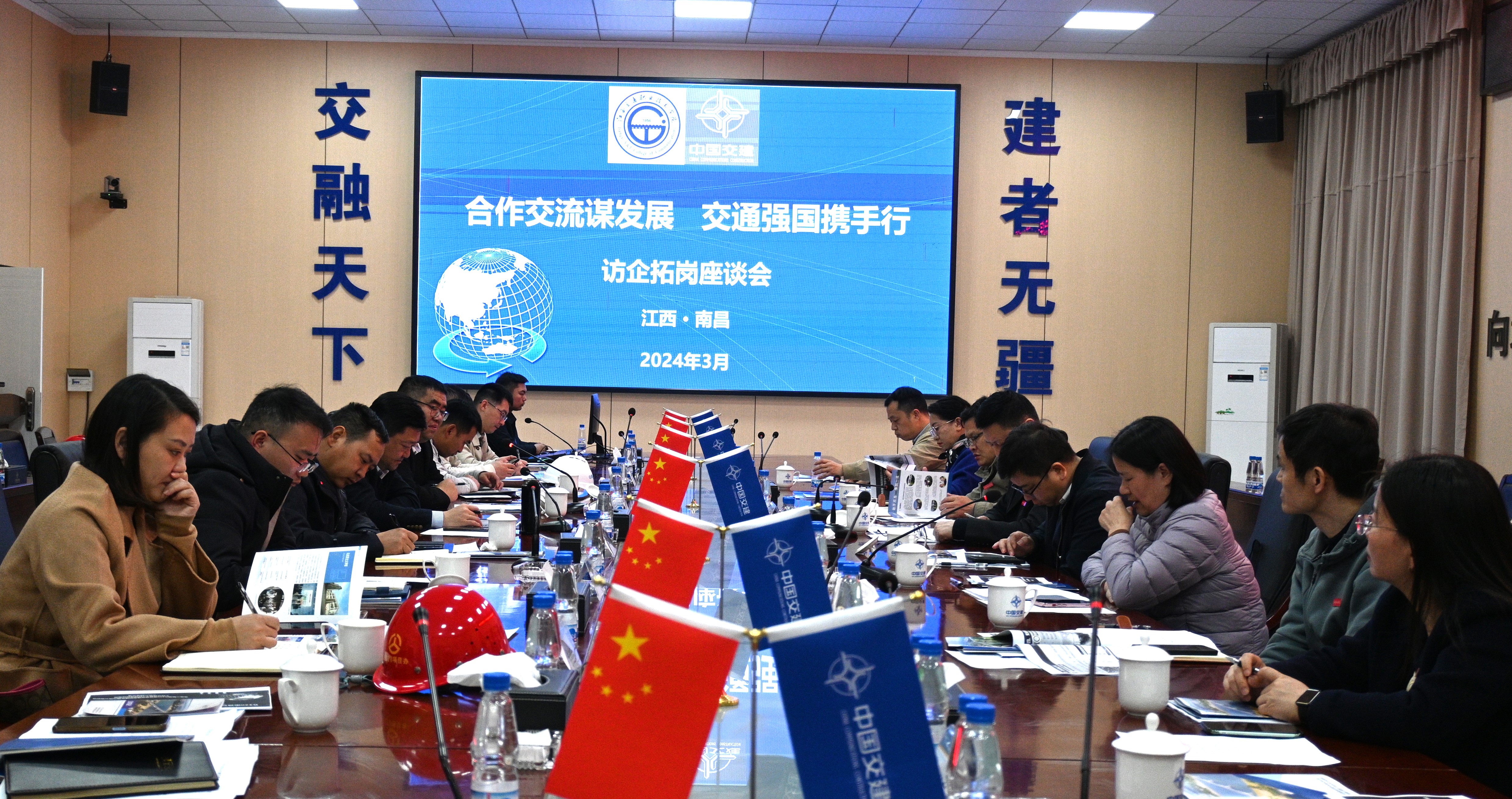 前往G320国道访企拓岗
