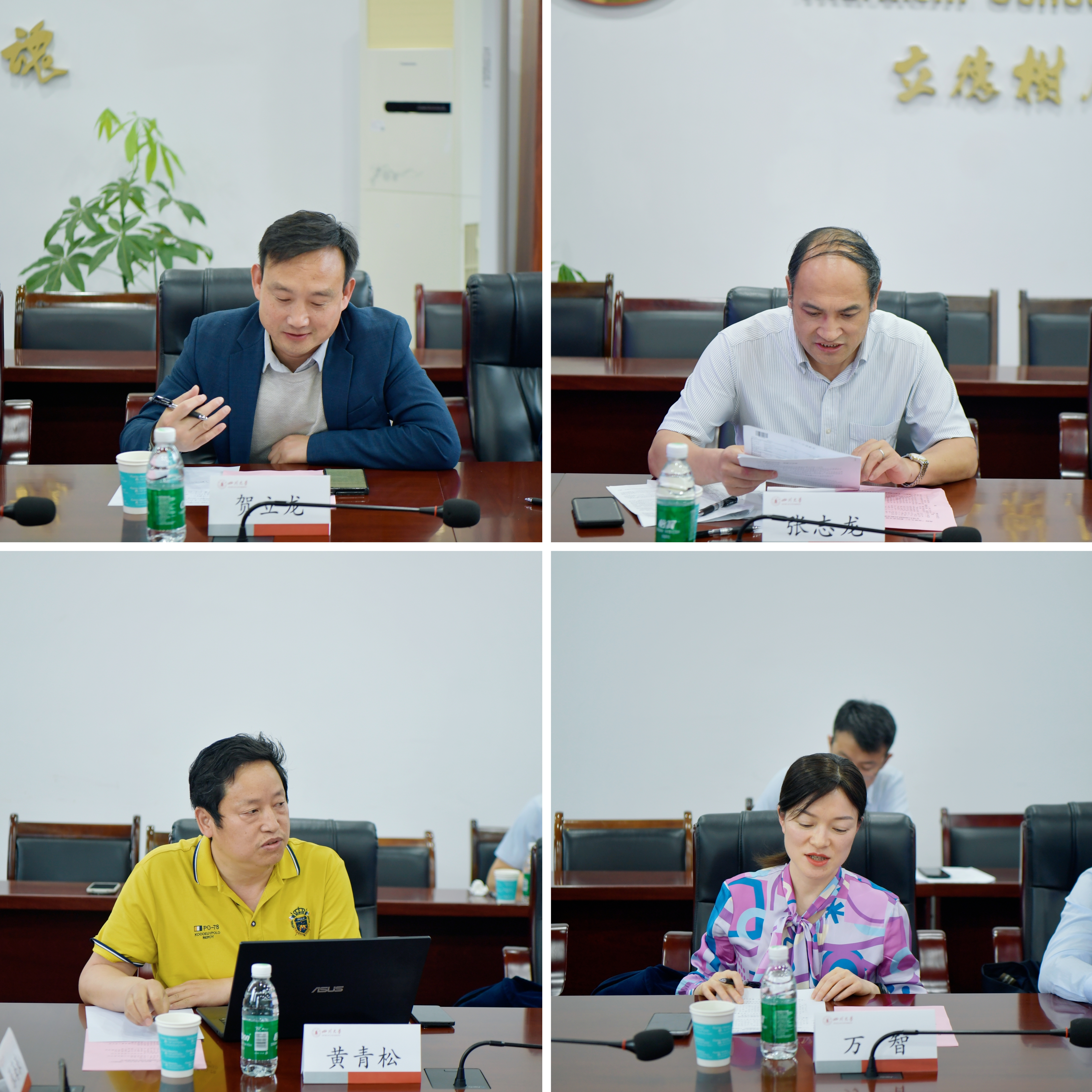 微信图片_20250430181905
