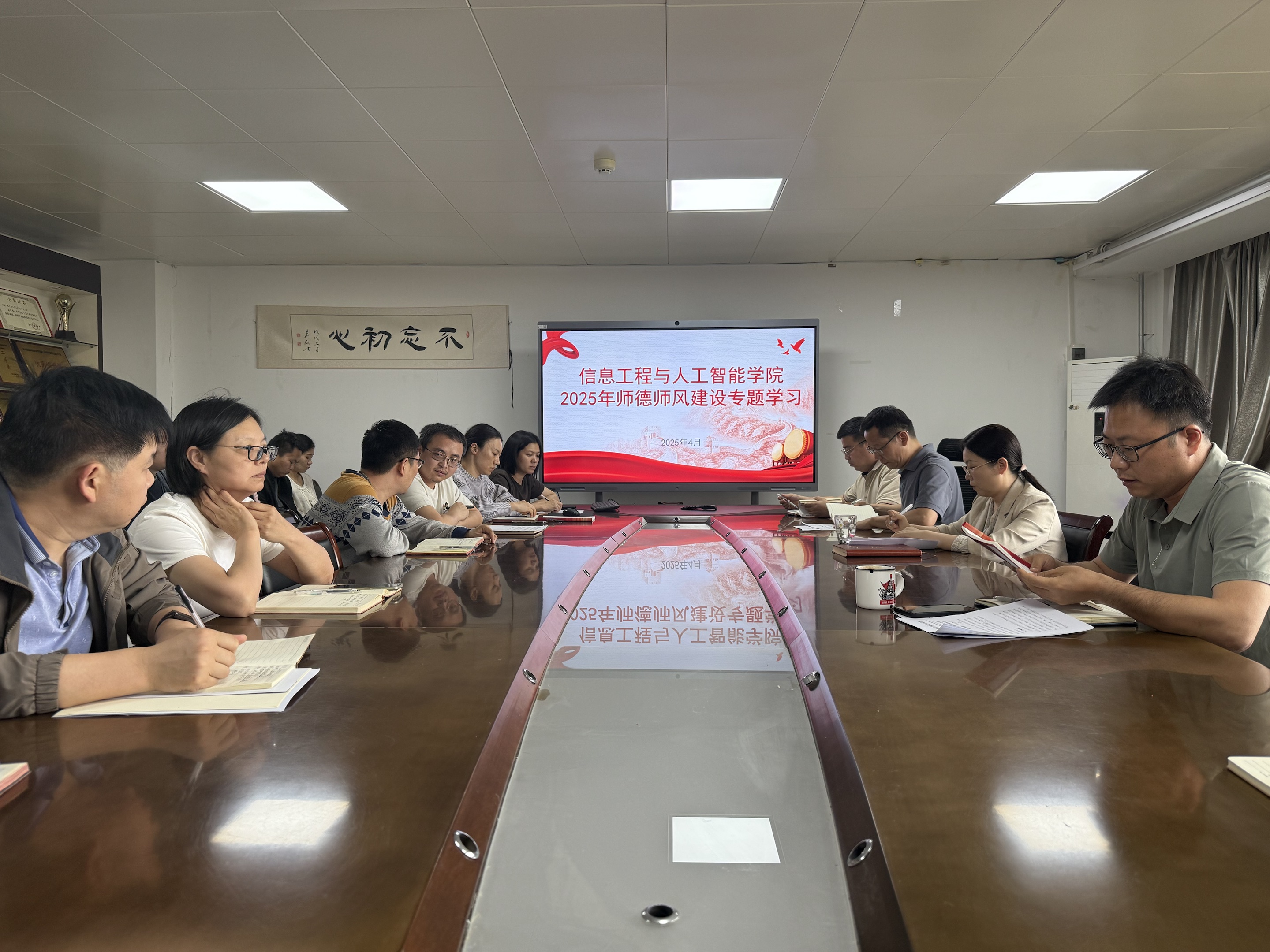全体党员深入学习黄大年教授的先进事迹