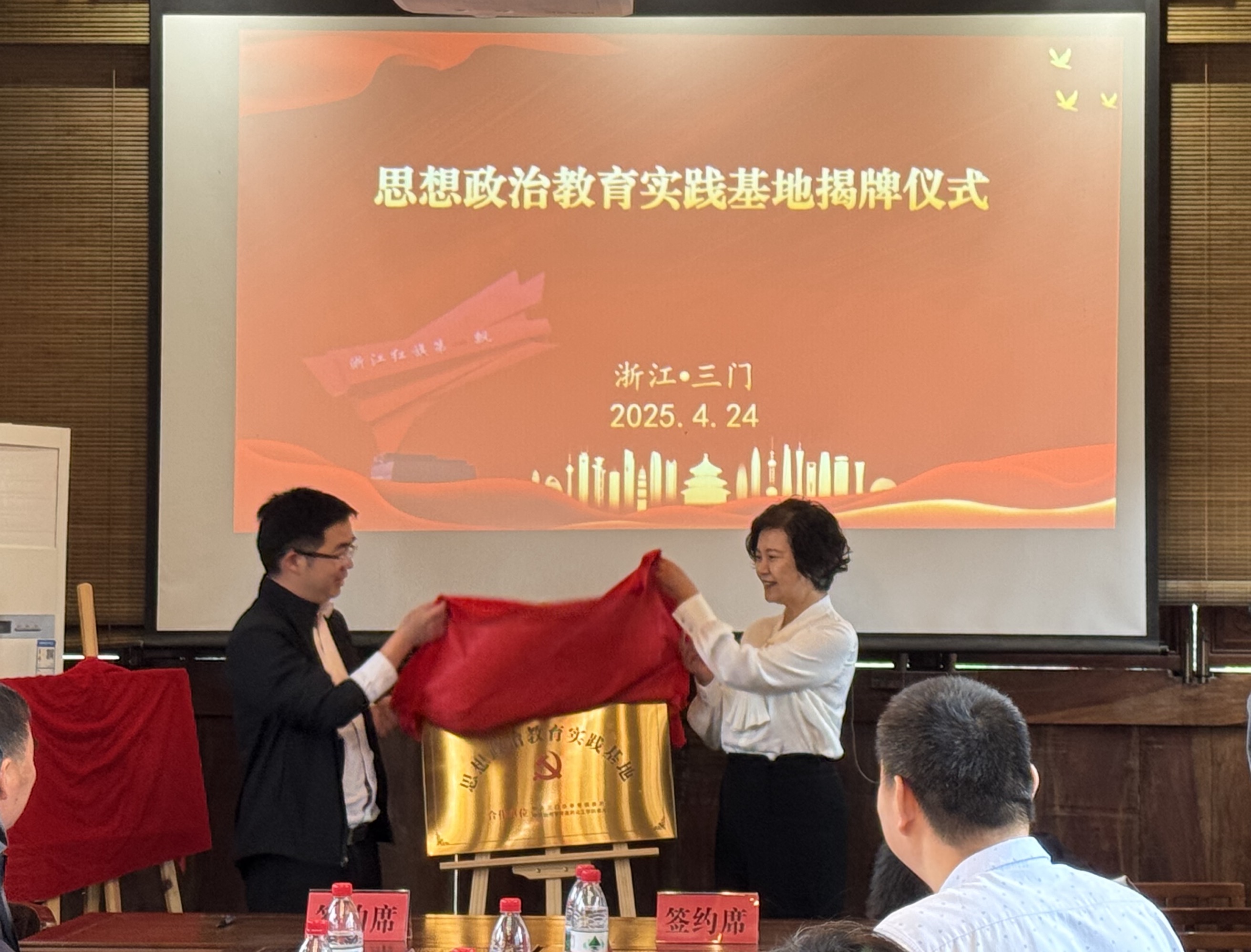 签约揭牌仪式现场