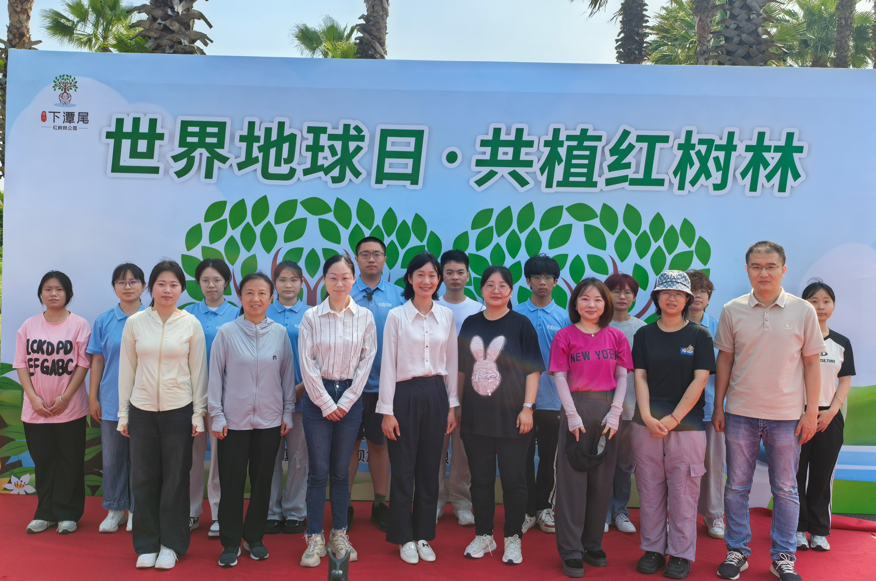 世界地球日-图1