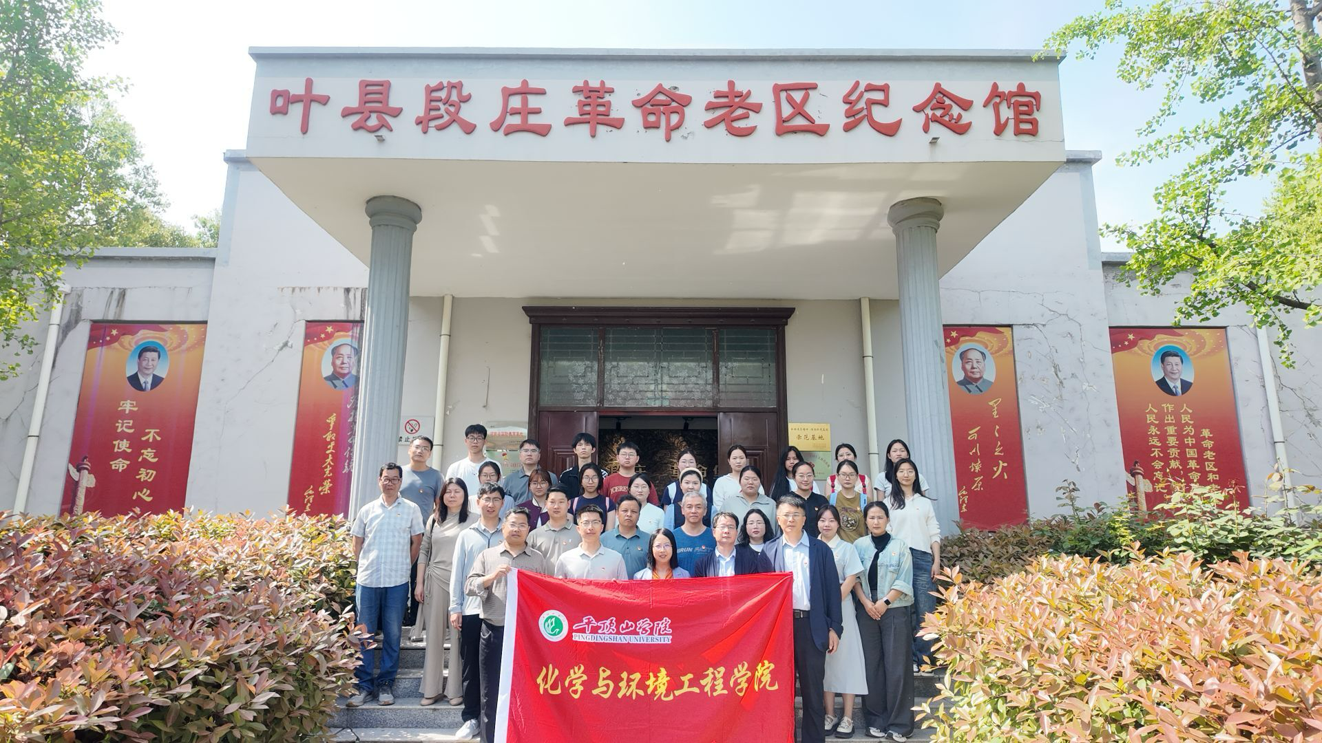 微信图片_20250506094435