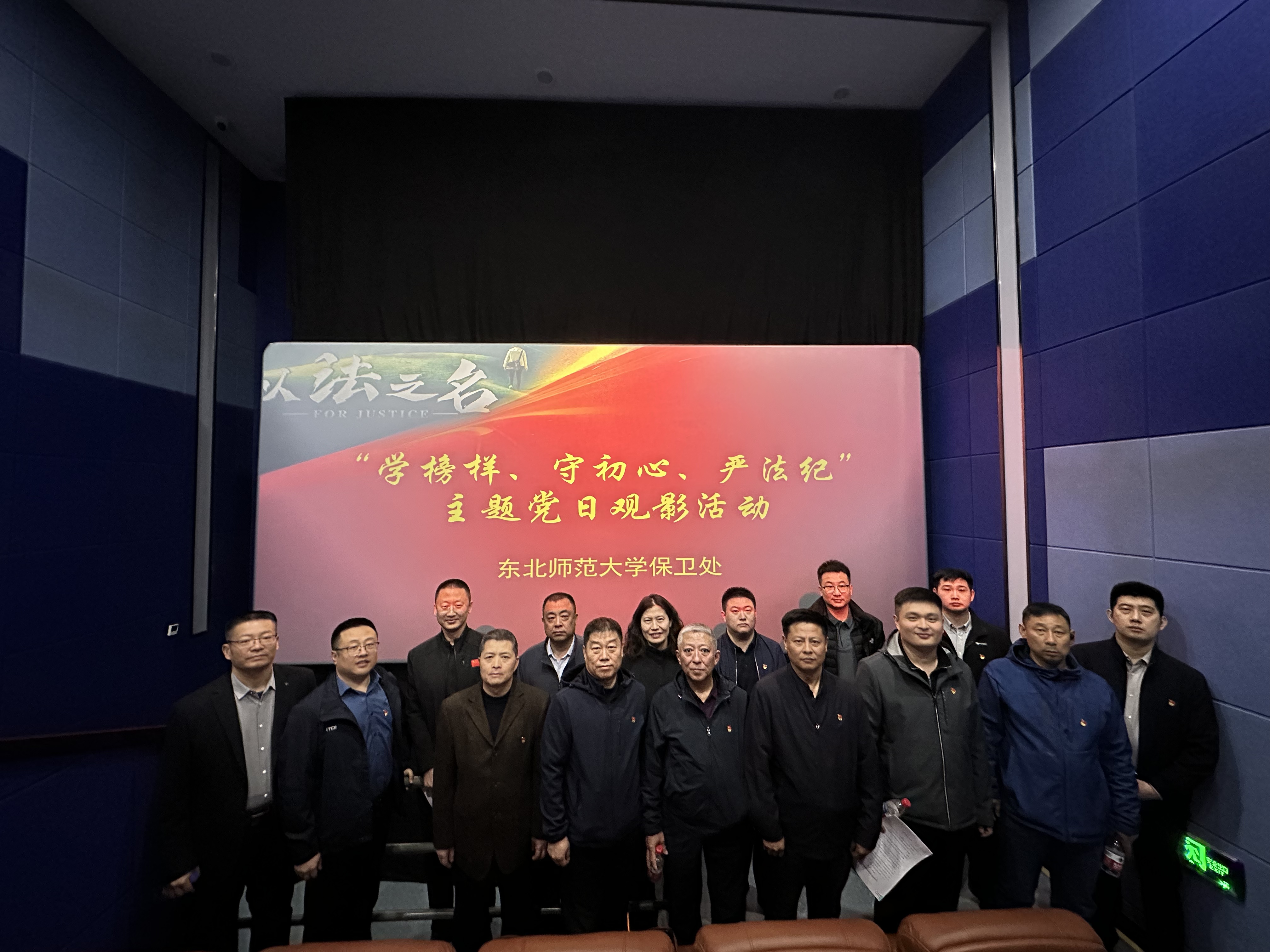 微信图片_20250506192005