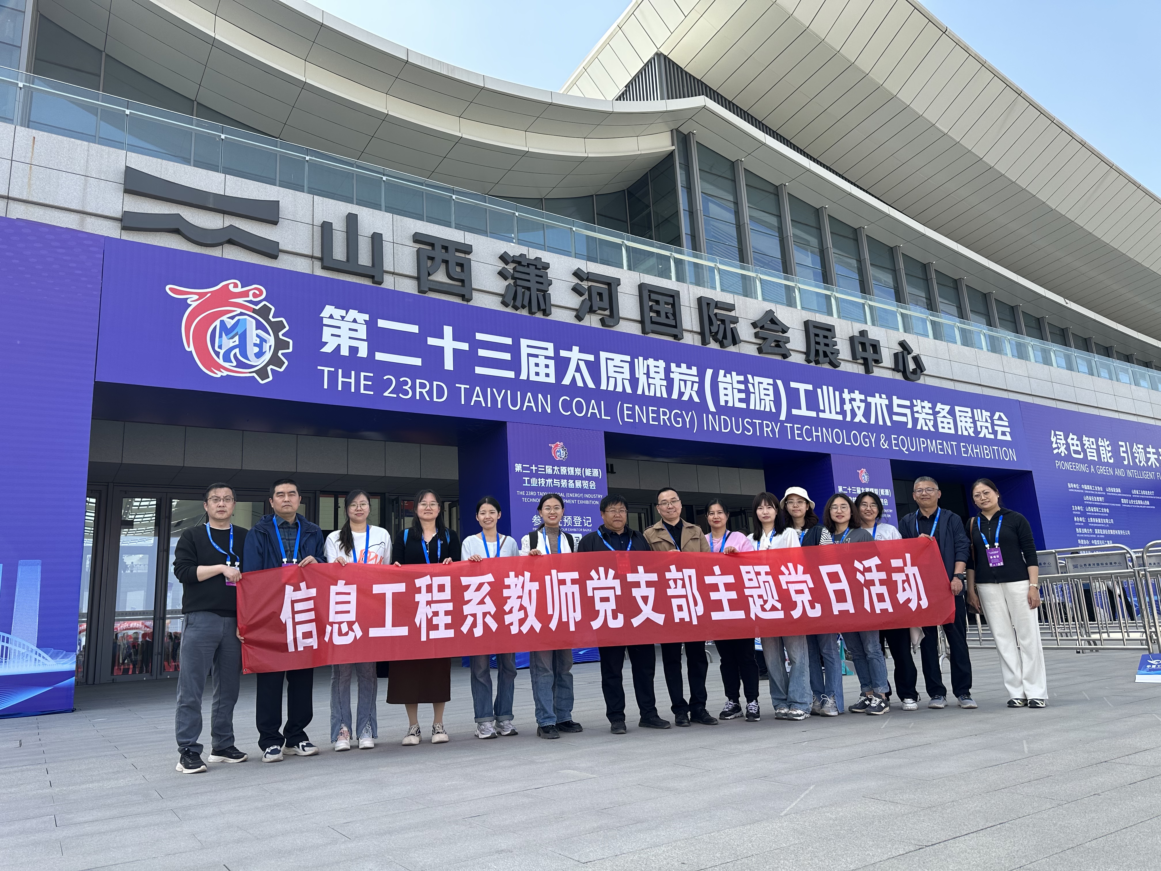 微信图片_20250424141555 微信图片_20250424141555