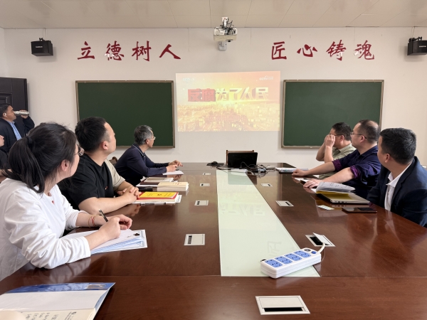 观看教育片《风腐同查同治》_副本