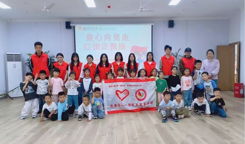 童心向党，红旗正飘扬