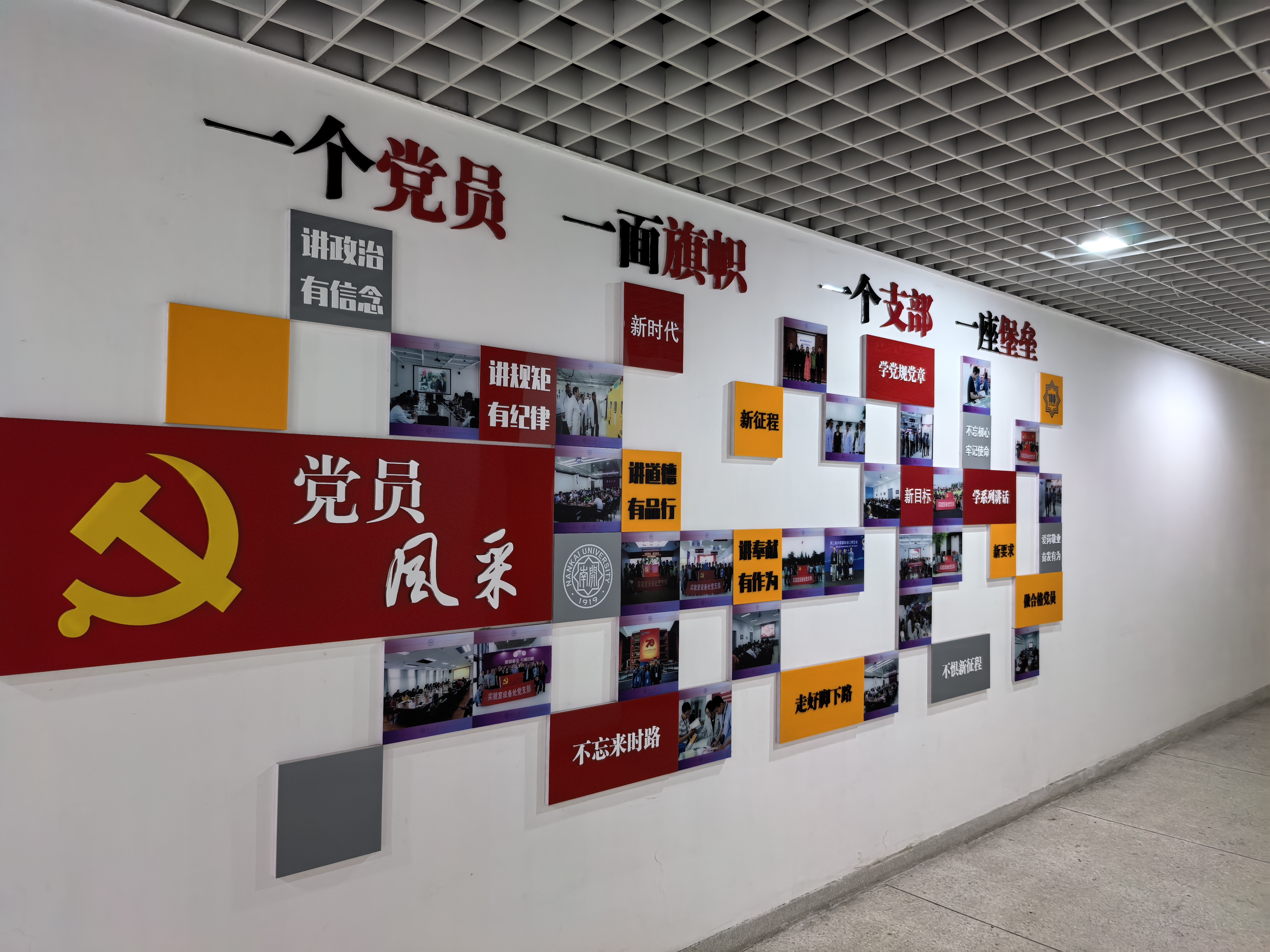 微信图片_20250507162418