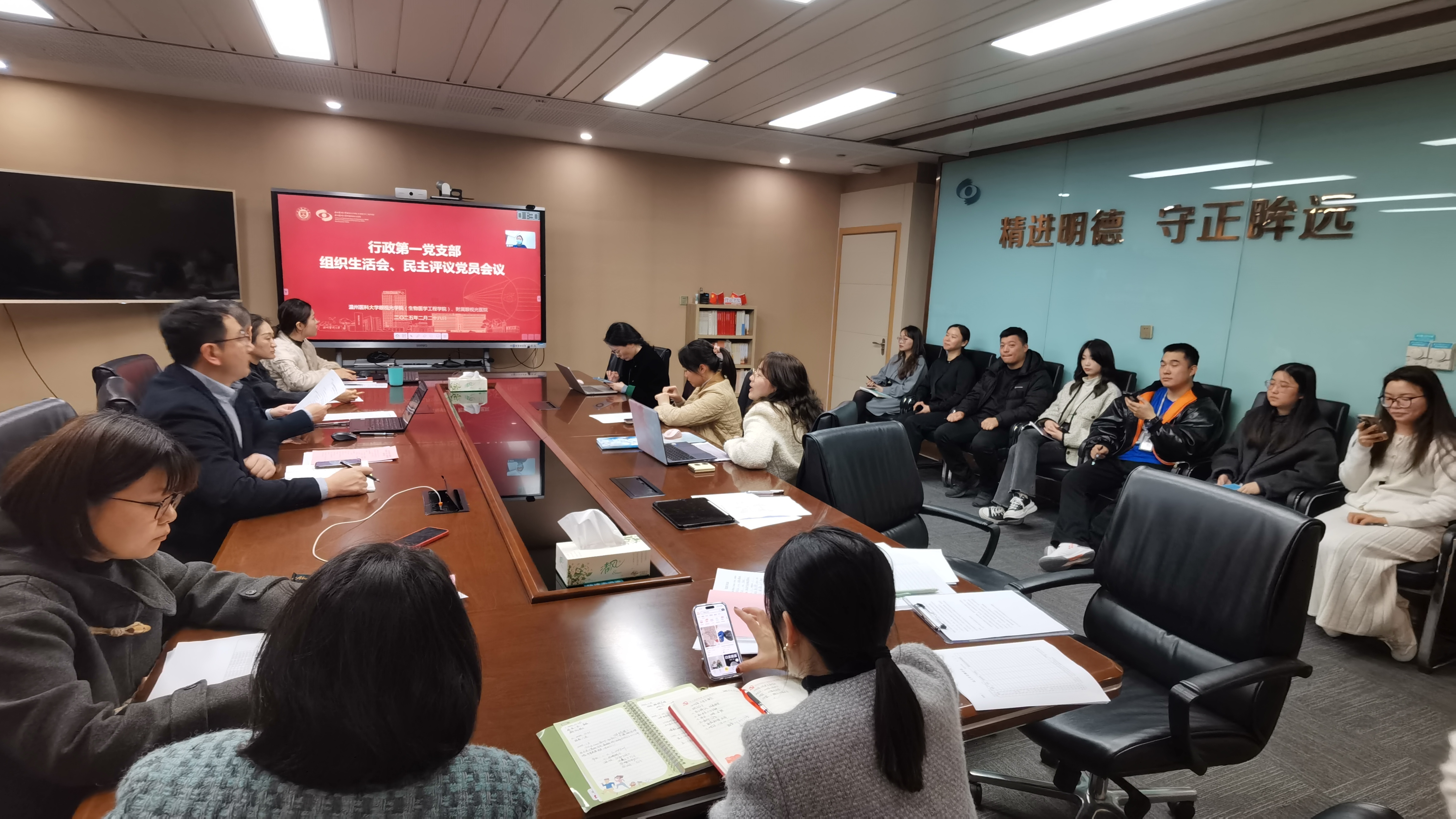 微信图片_20250304164548