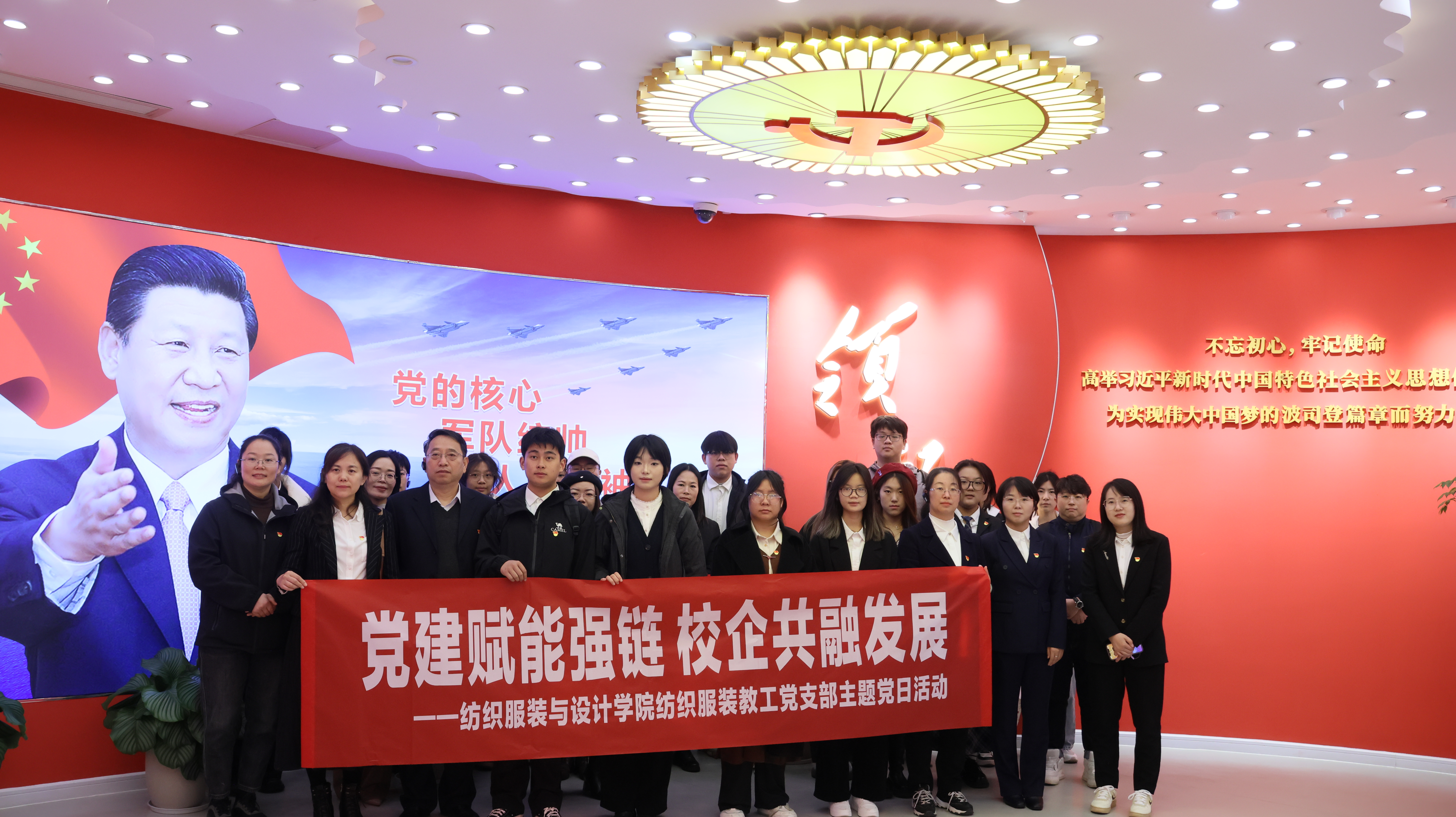 波司登党日活动1