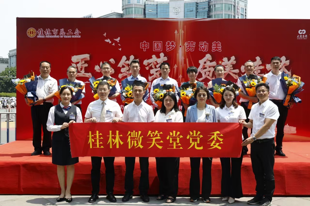 微信图片_20250506001158