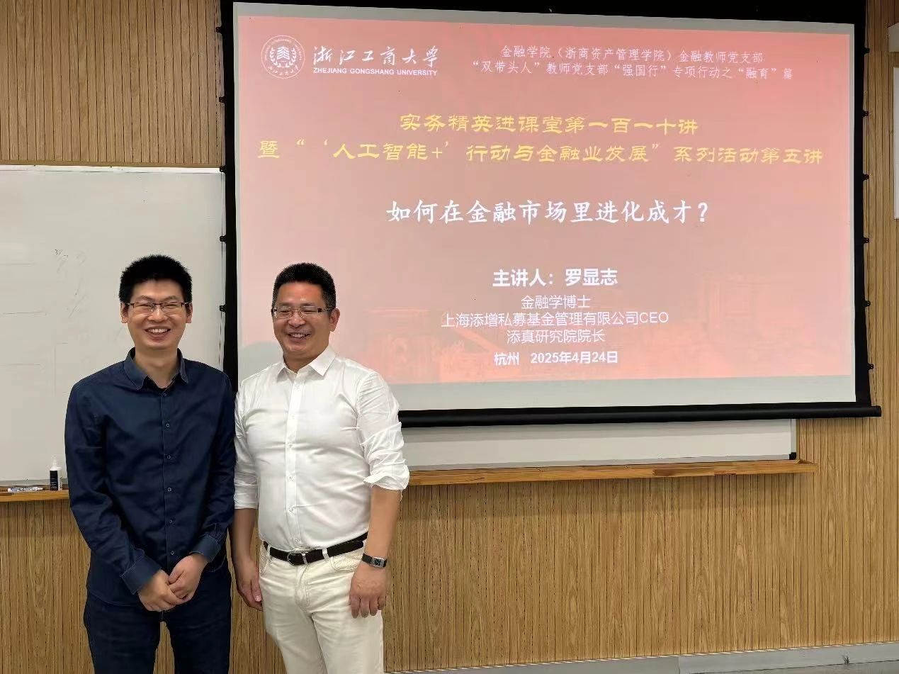 微信图片_20250507144653