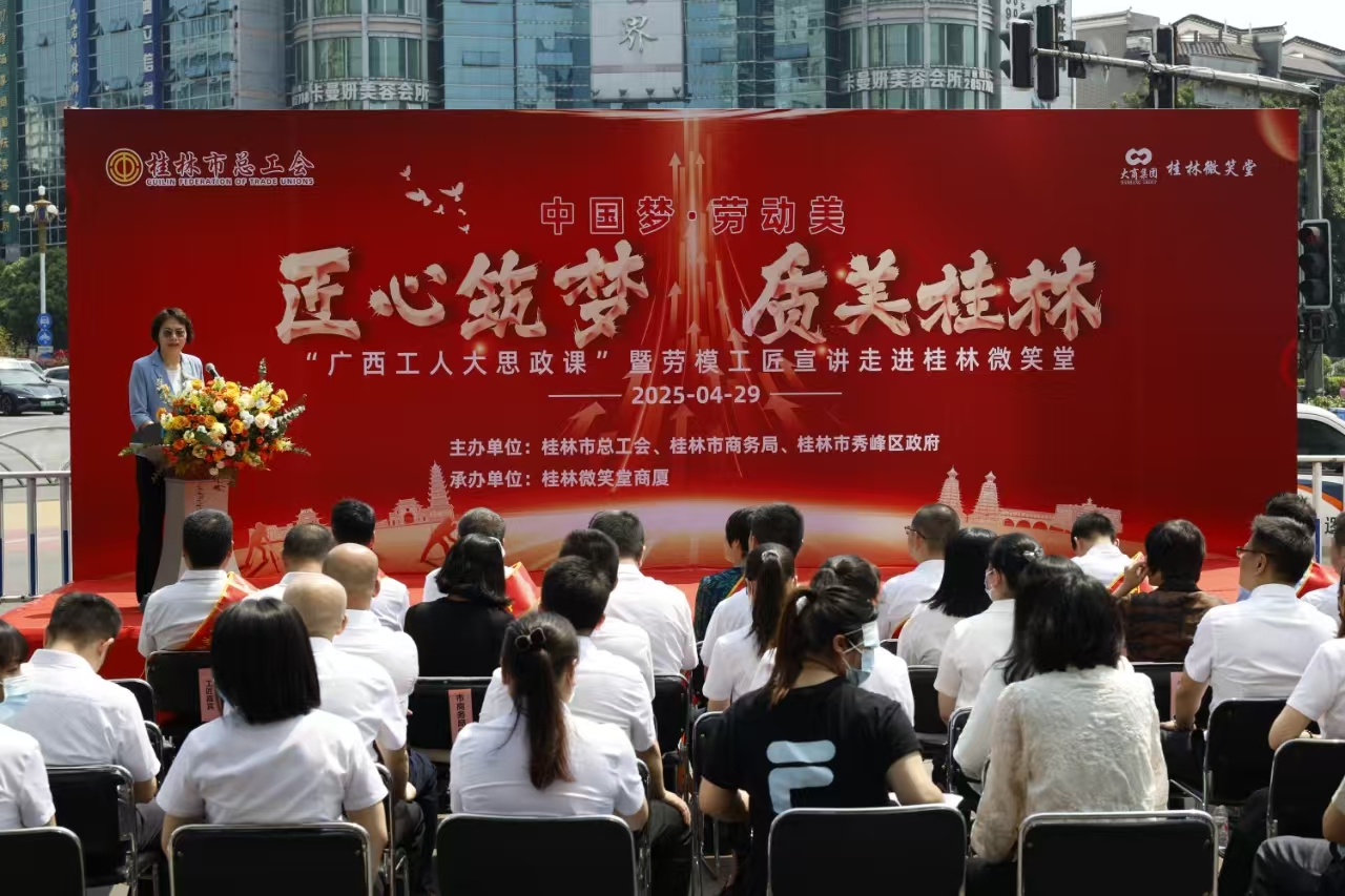 微信图片_20250506001230