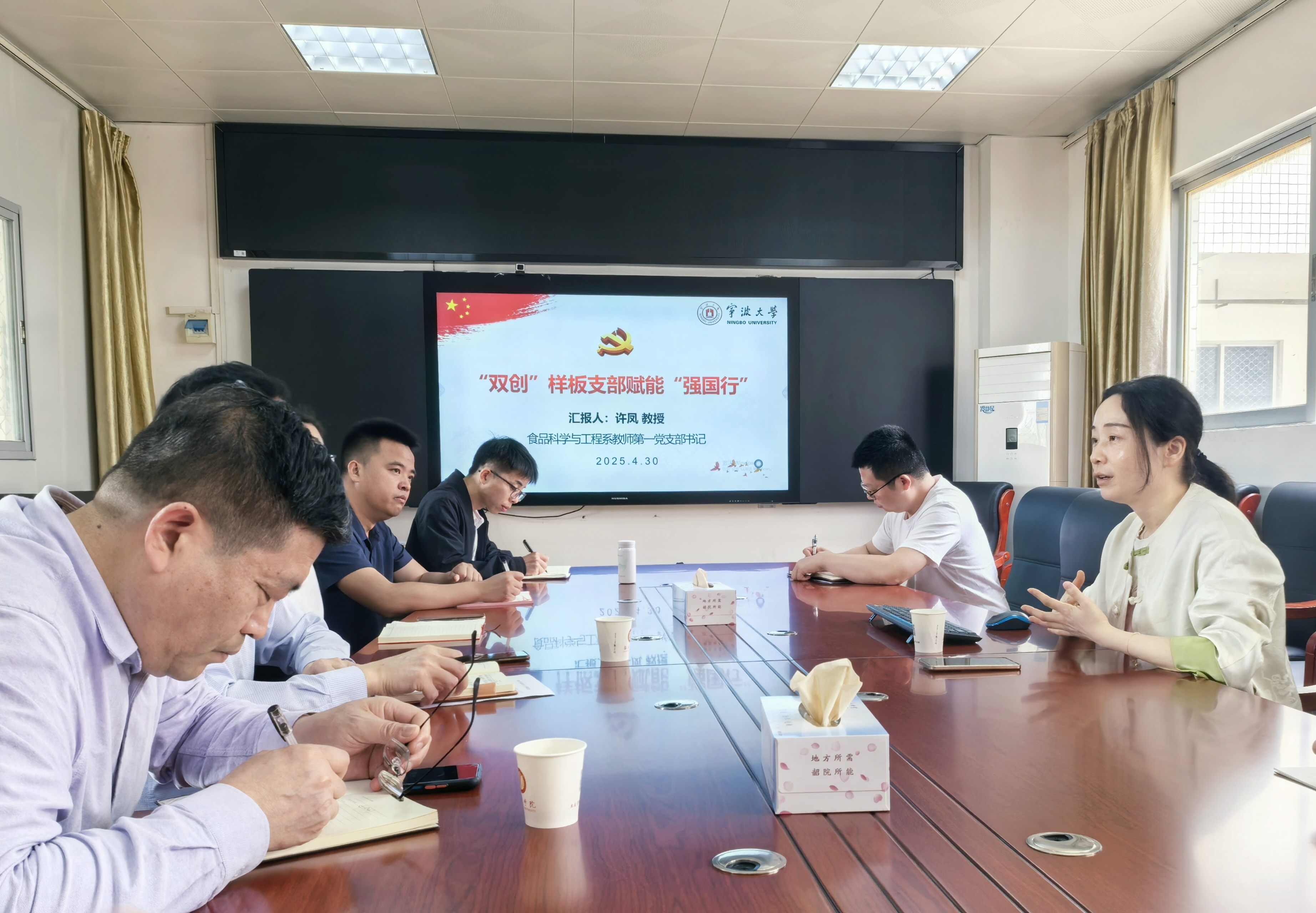 韶关学院分享会2