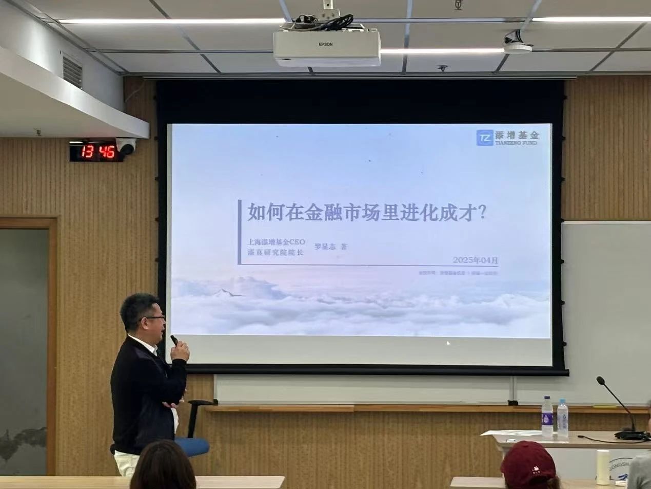 微信图片_20250507144703