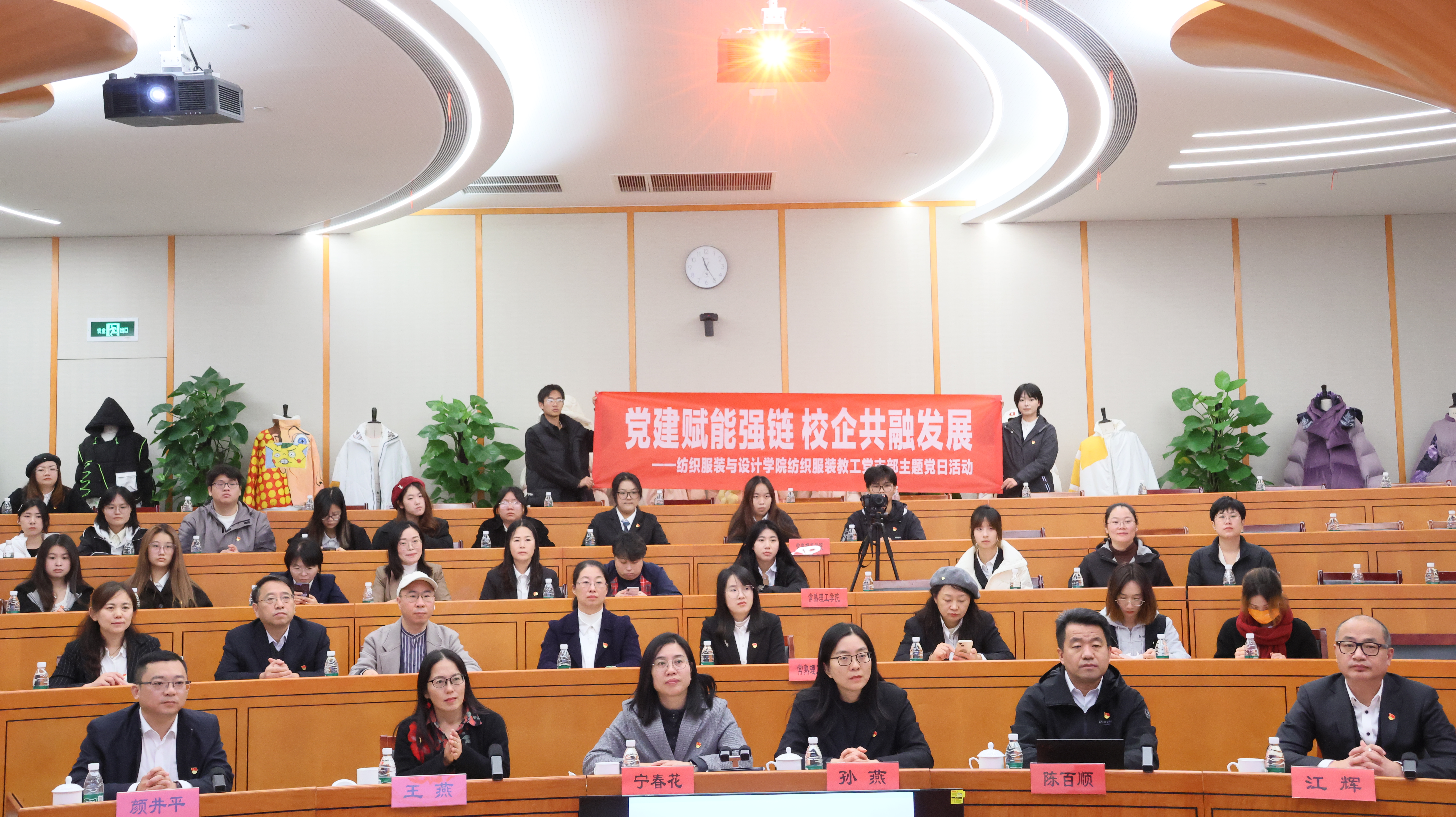 波司登党日活动2