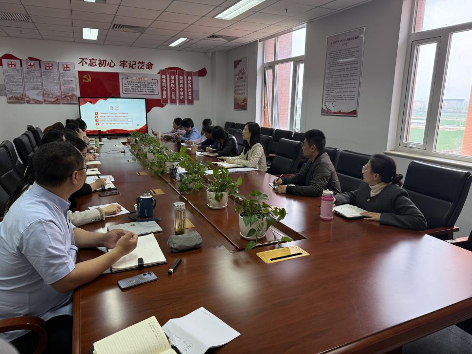 生命文化学院党支部书记讲党课系列——深入学习贯彻中央八项规定精神，以扎实的工作作风推进事业高质量发展