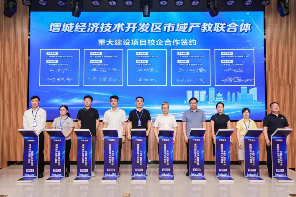 重大项目签约仪式