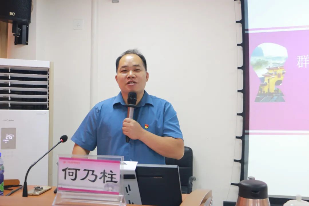 15-2支部何乃柱老师受邀为桂林市政府妇儿工委主办的2024年实施“两纲”“两规划”业务培训班授课