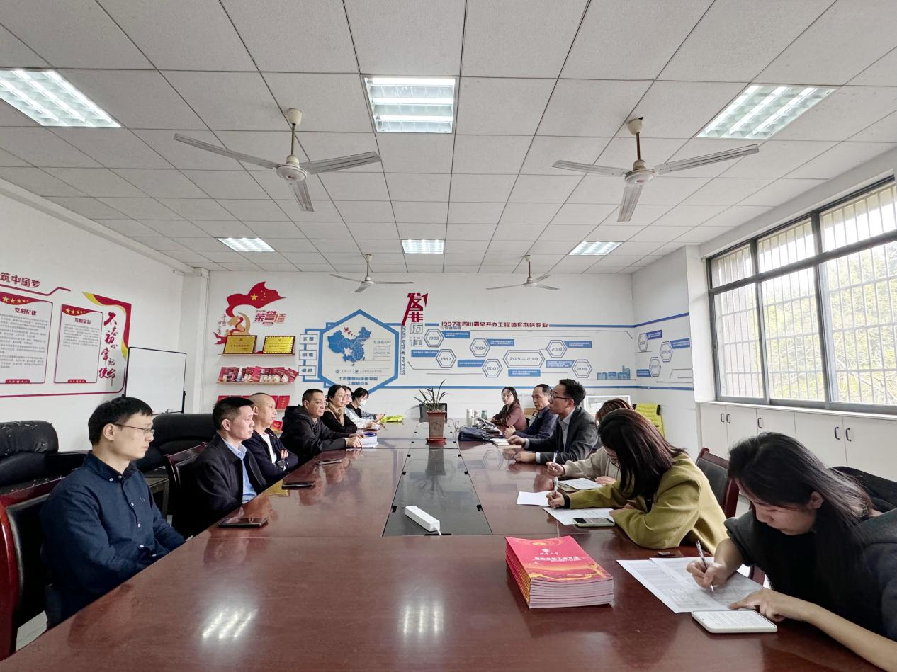 图1 组织生活会现场 图1 组织生活会现场