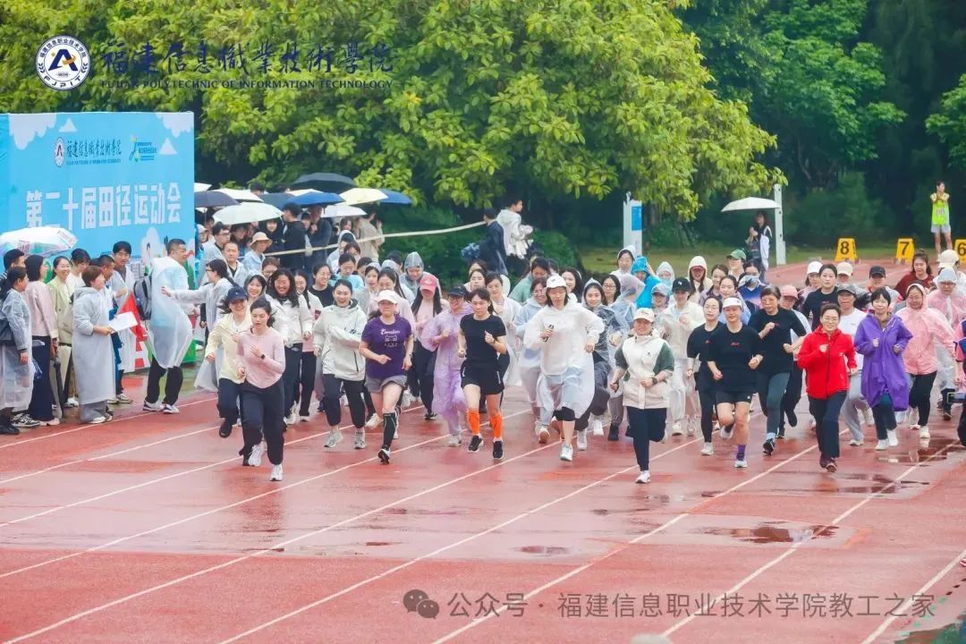 图三