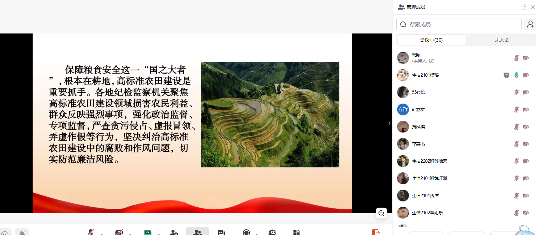 屏幕截图 2025-04-30 202326