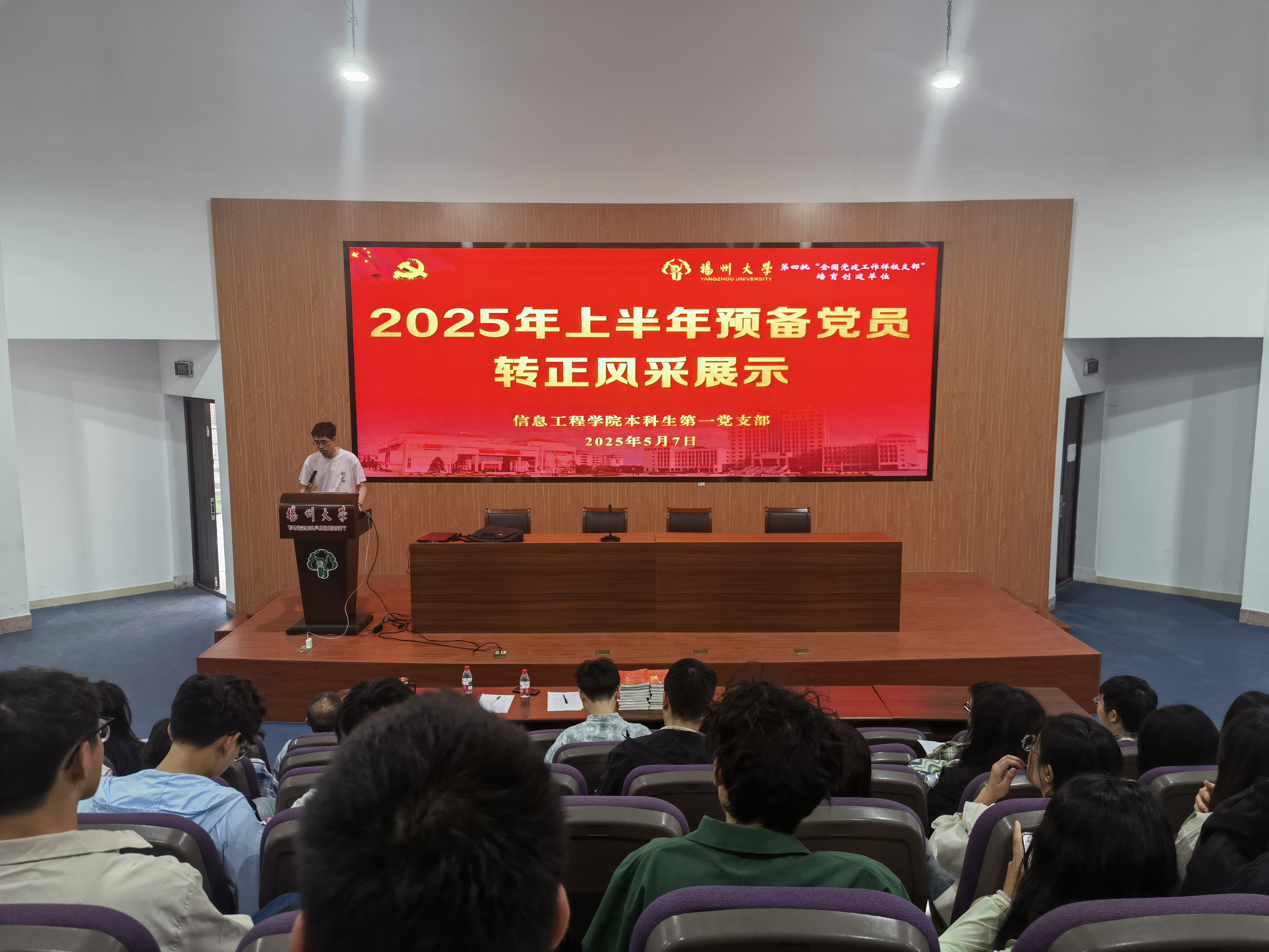 IMG_20250507_150740