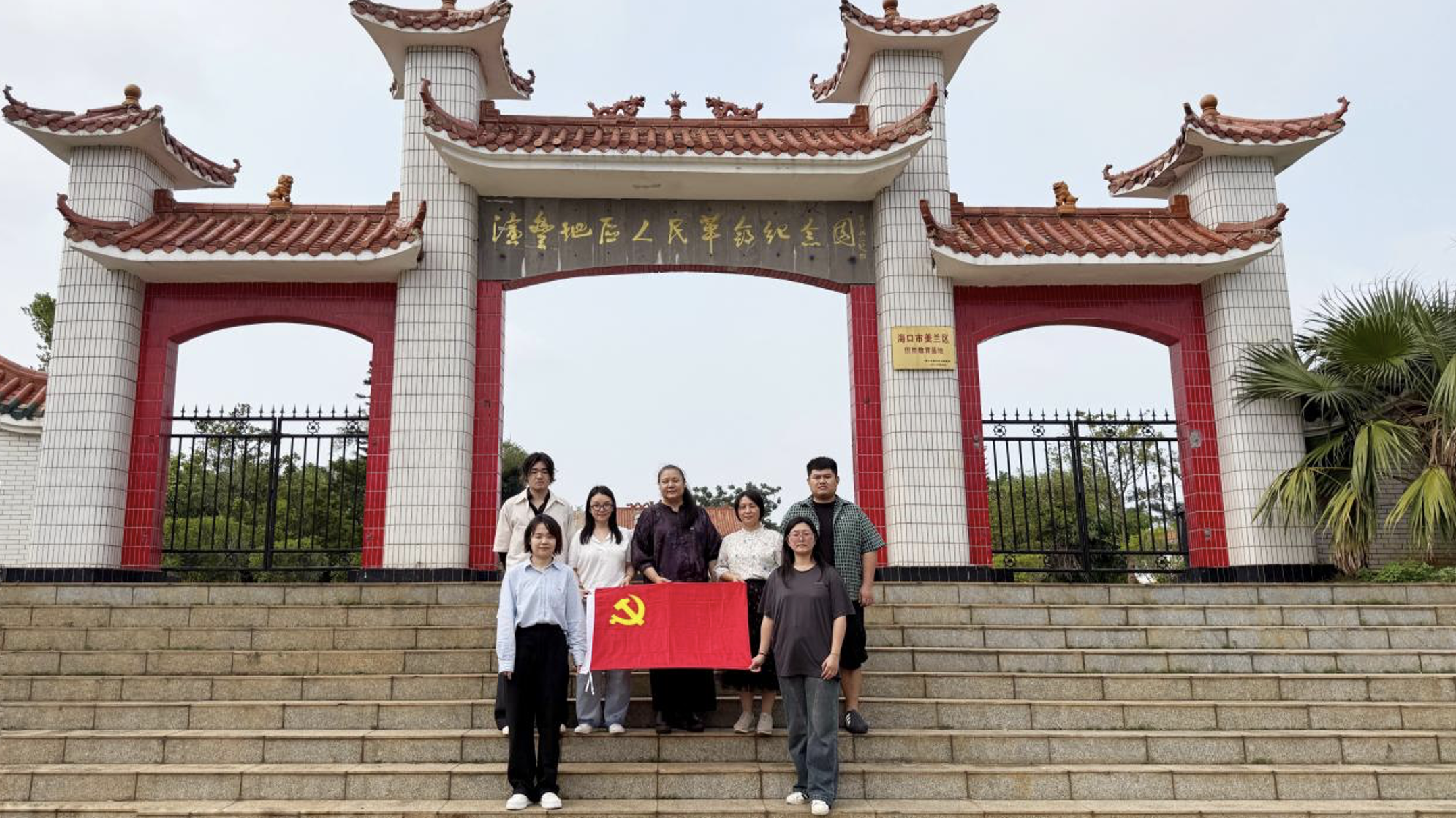 截屏2025-05-08 21.06.32 截屏2025-05-08 21.06.32