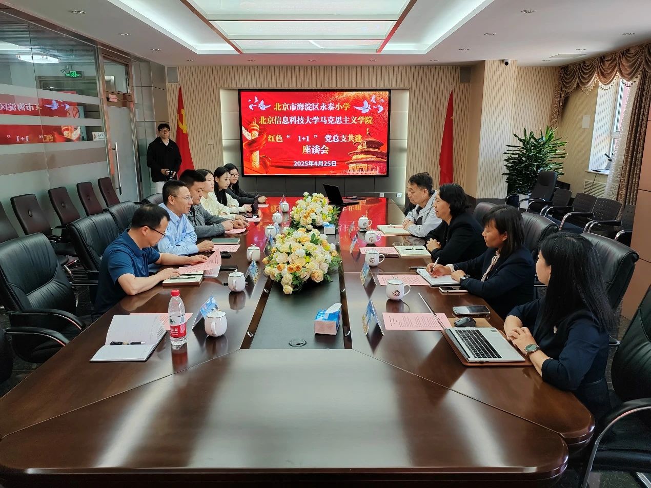 微信图片_20250508124207